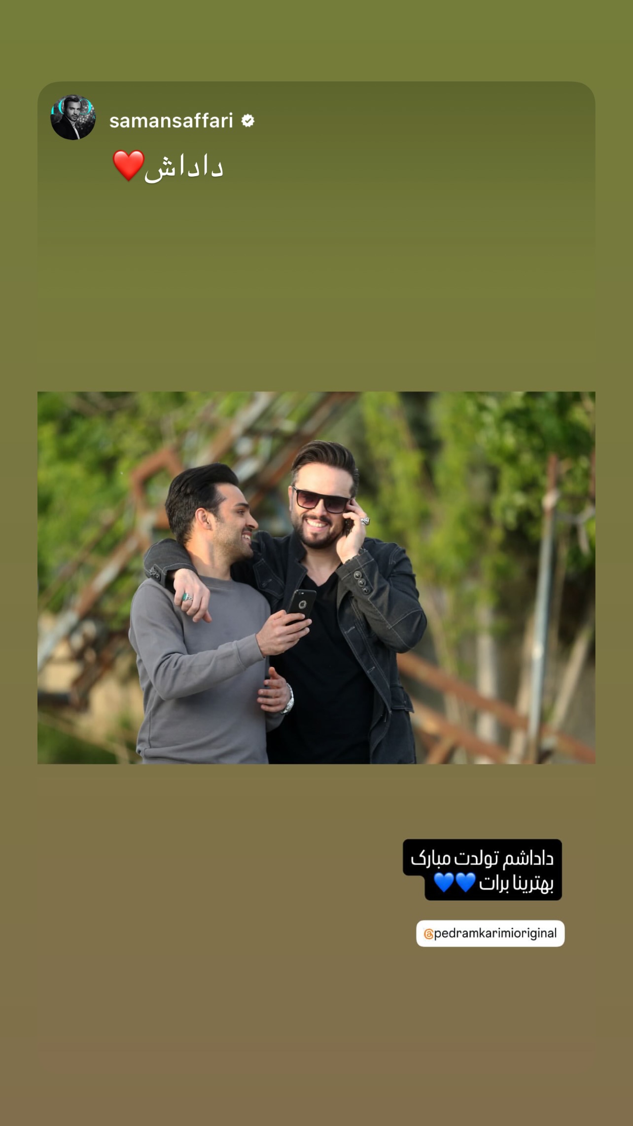  جدید ترین استوری اینستاگرام پدرام کریمی