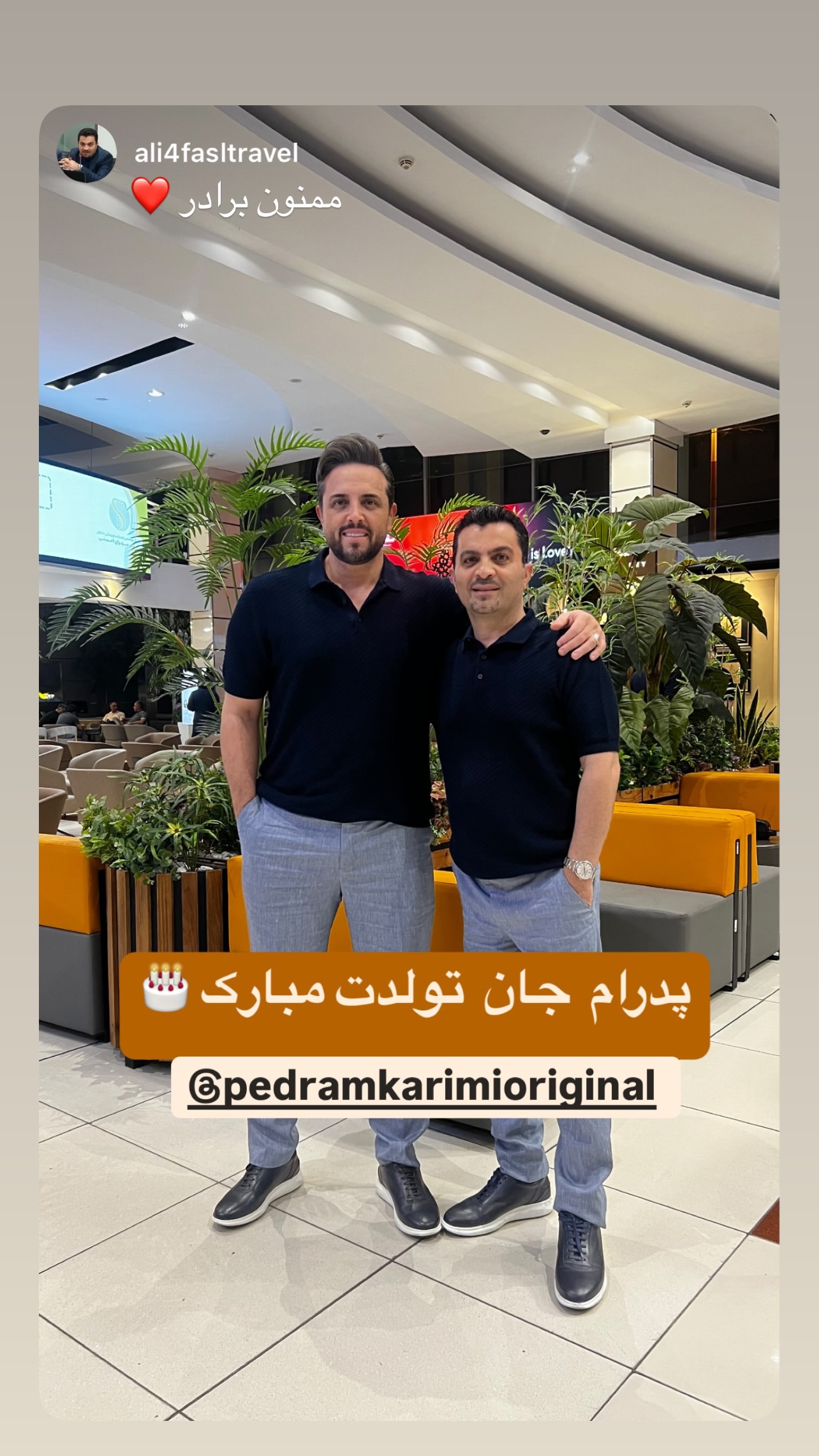  جدید ترین استوری اینستاگرام پدرام کریمی
