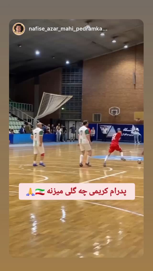 جدید ترین استوری اینستاگرام پدرام کریمی