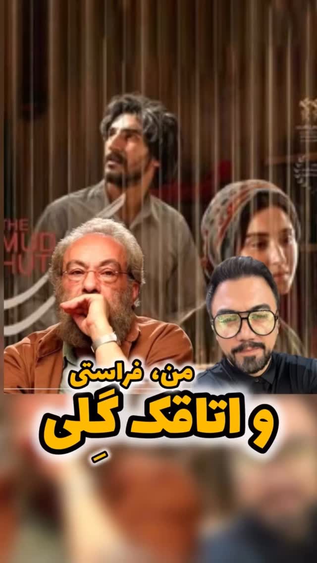  جدید ترین استوری اینستاگرام پدرام کریمی