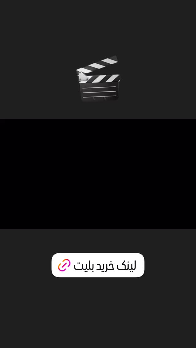  جدید ترین استوری اینستاگرام پدرام کریمی