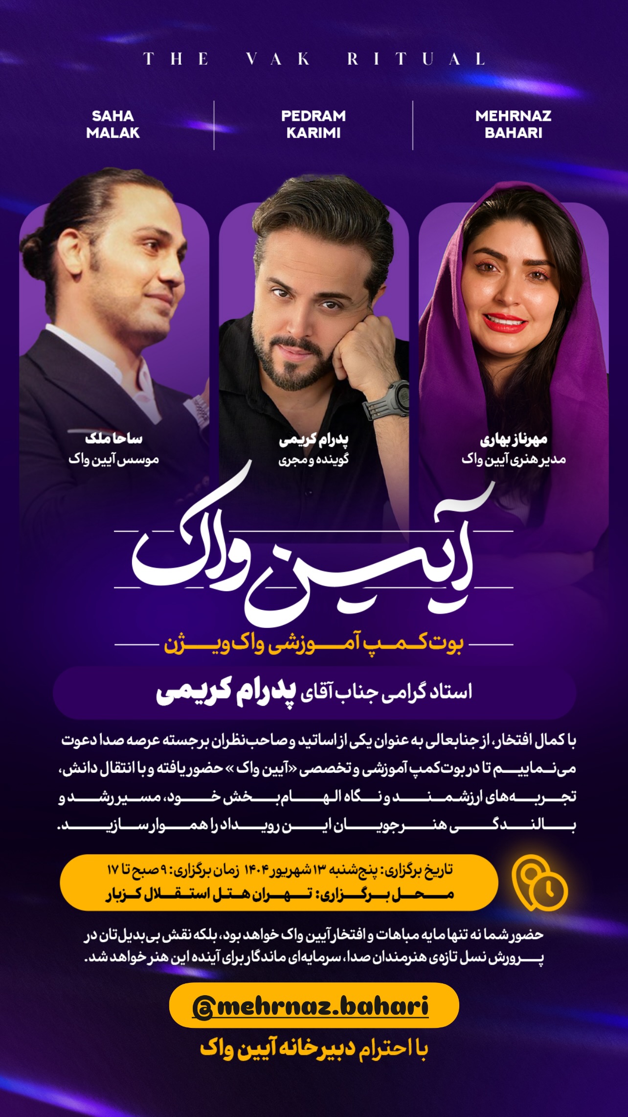  جدید ترین استوری اینستاگرام پدرام کریمی