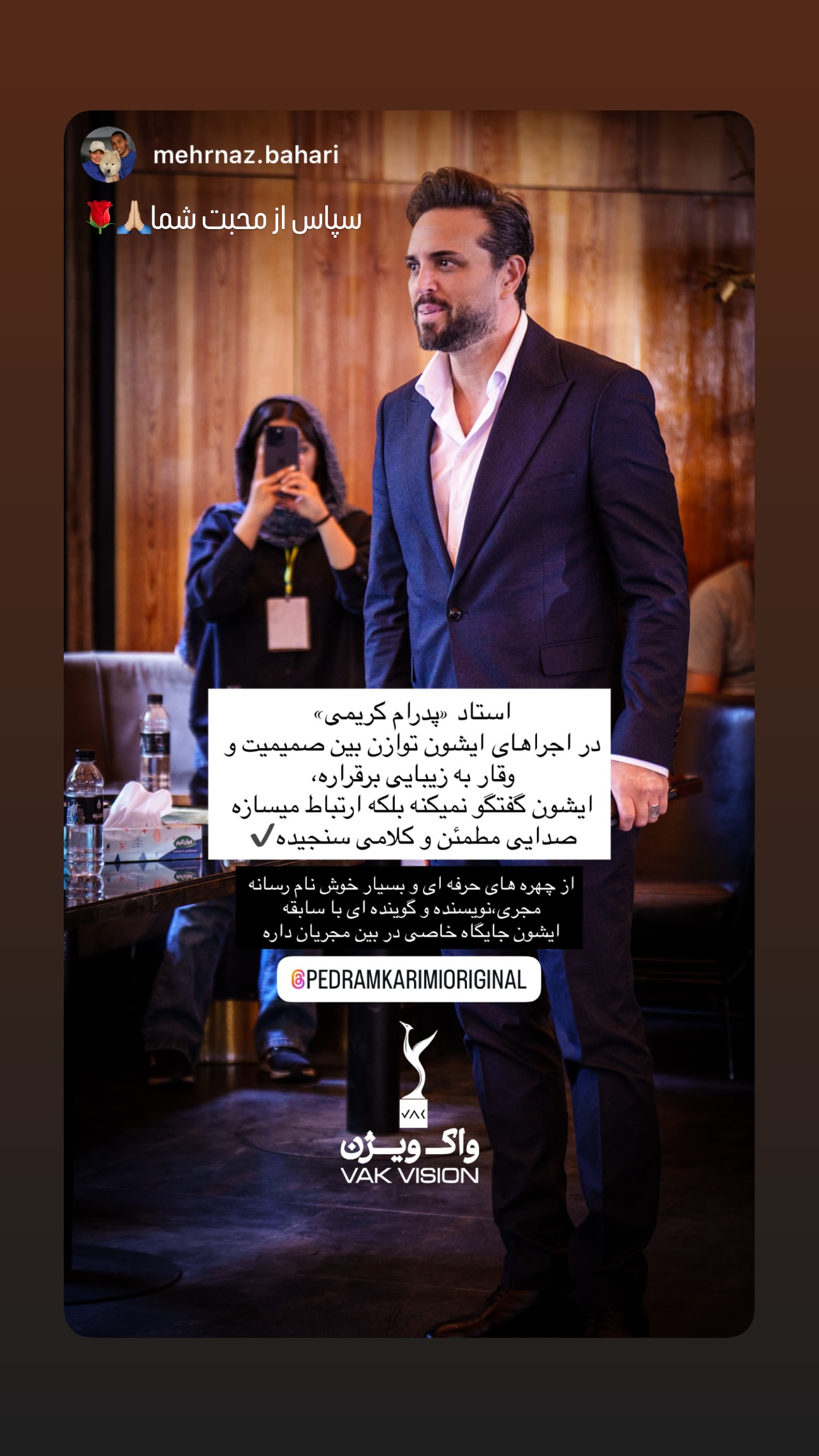  جدید ترین استوری اینستاگرام پدرام کریمی
