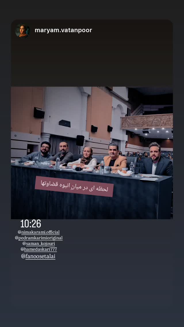  جدید ترین استوری اینستاگرام پدرام کریمی