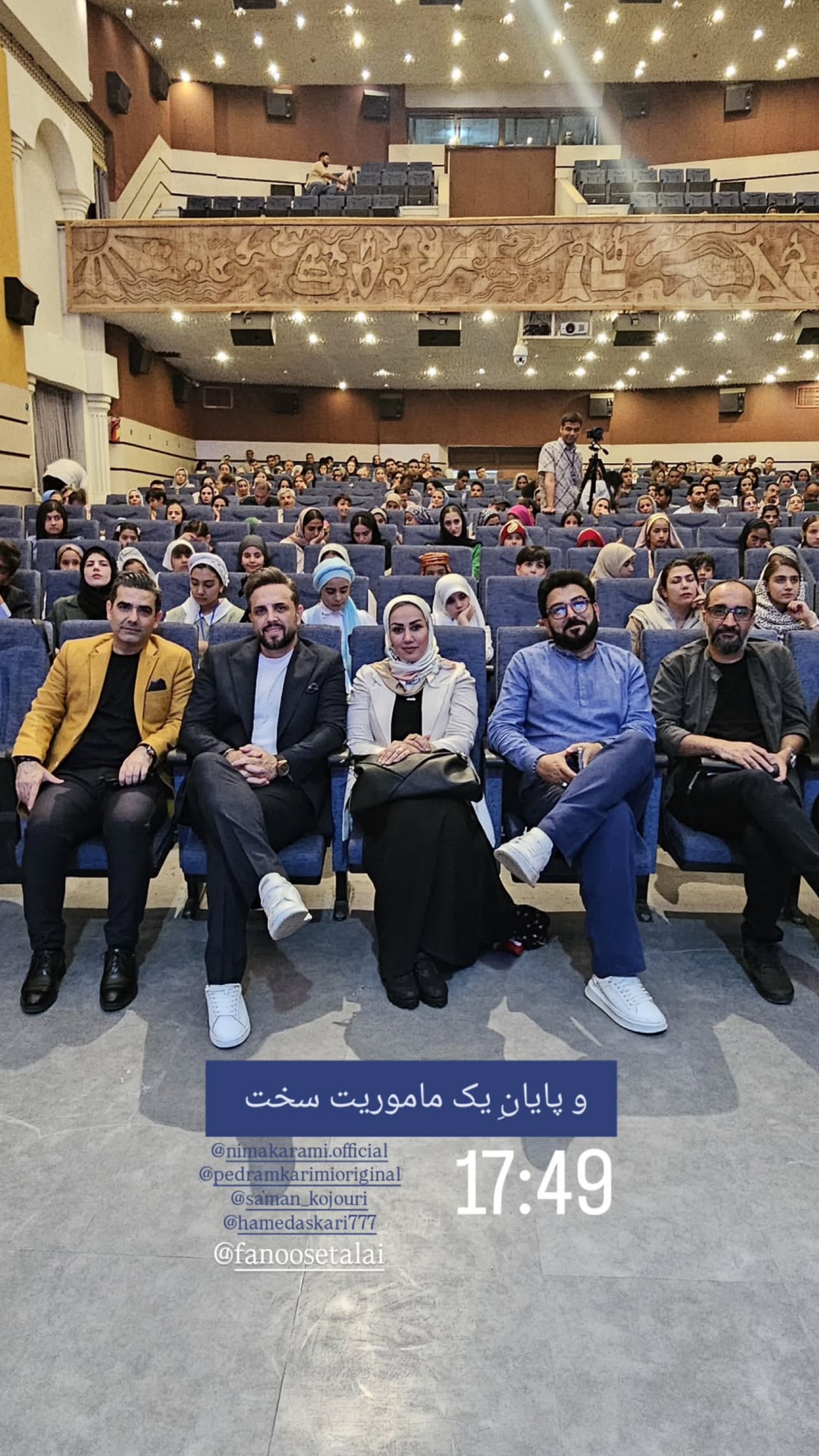  جدید ترین استوری اینستاگرام پدرام کریمی