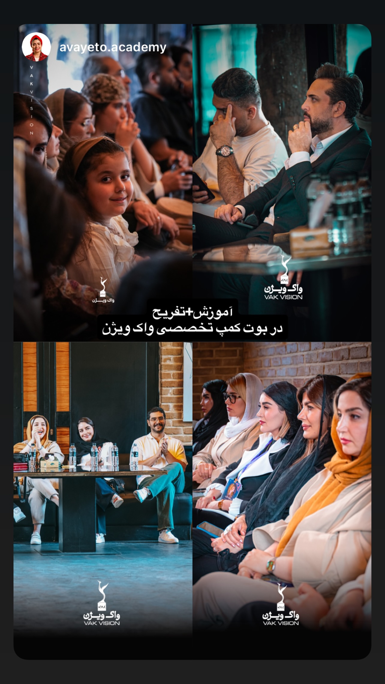  جدید ترین استوری اینستاگرام پدرام کریمی