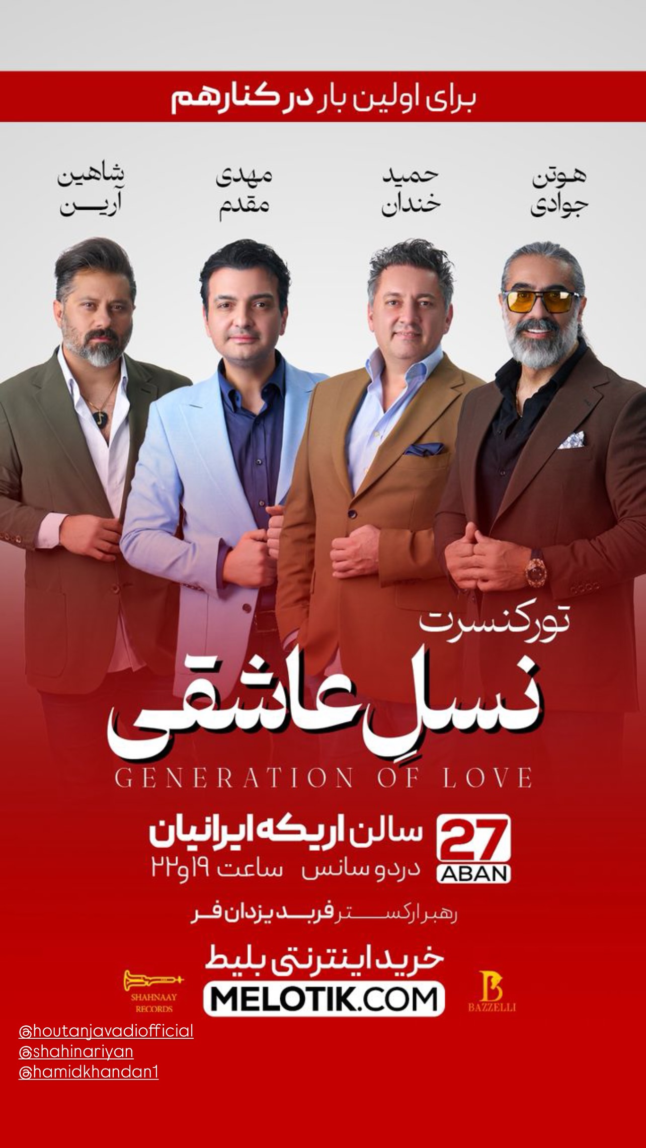  جدید ترین استوری اینستاگرام پدرام کریمی