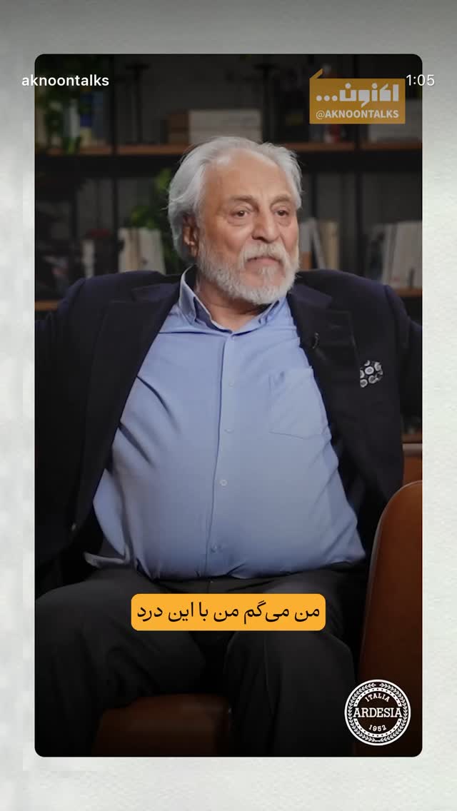  جدید ترین استوری اینستاگرام پدرام پالیز