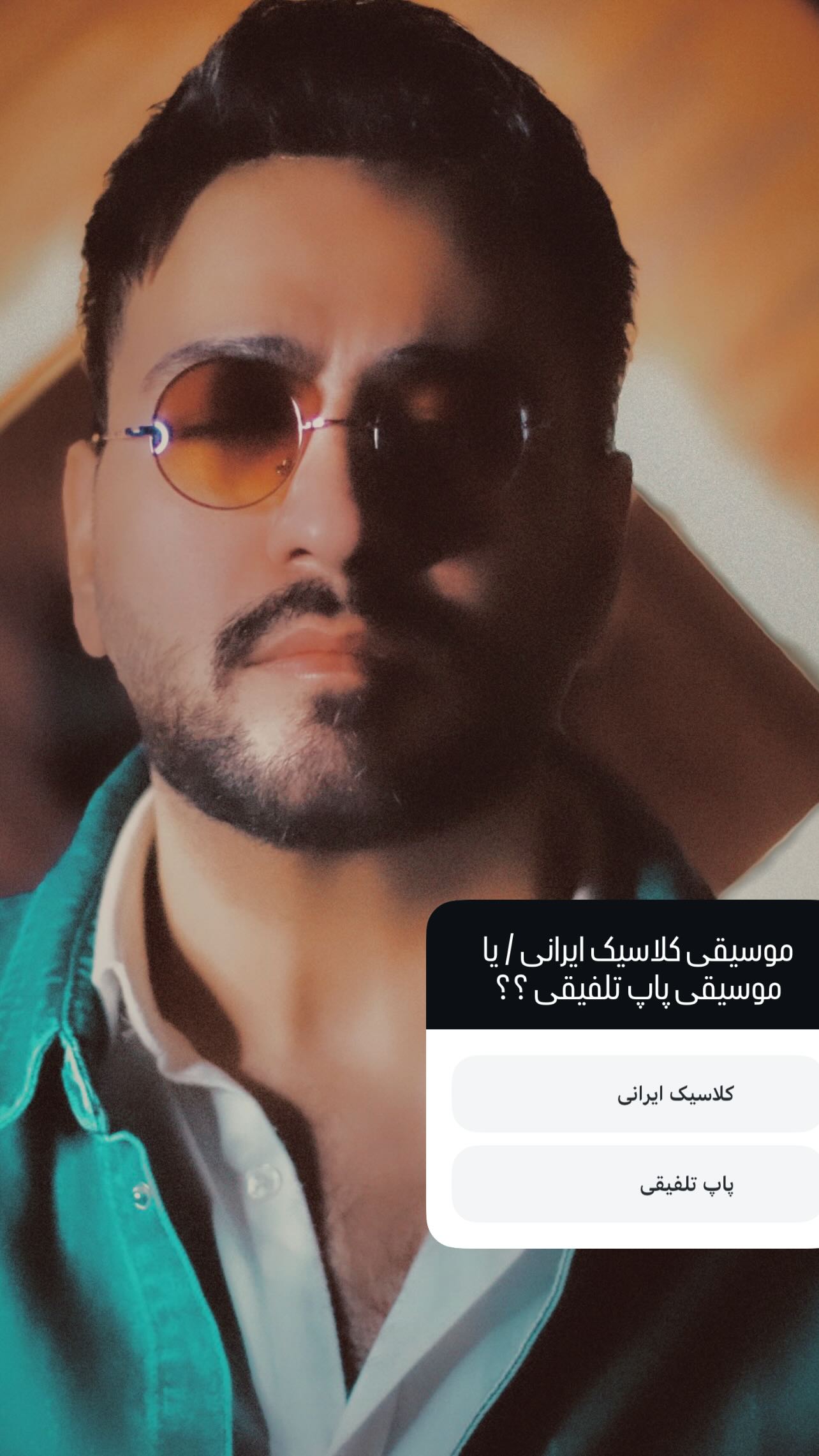  جدید ترین استوری اینستاگرام پدرام پالیز