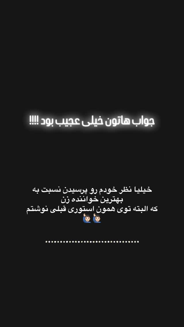  جدید ترین استوری اینستاگرام پدرام پالیز