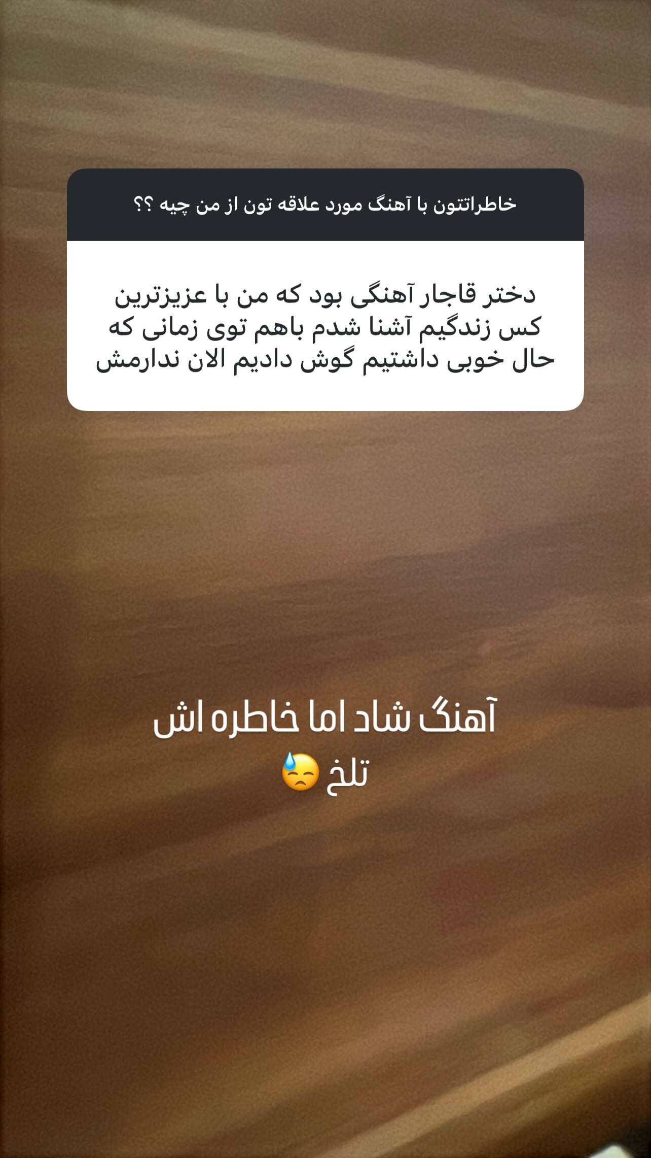  جدید ترین استوری اینستاگرام پدرام پالیز
