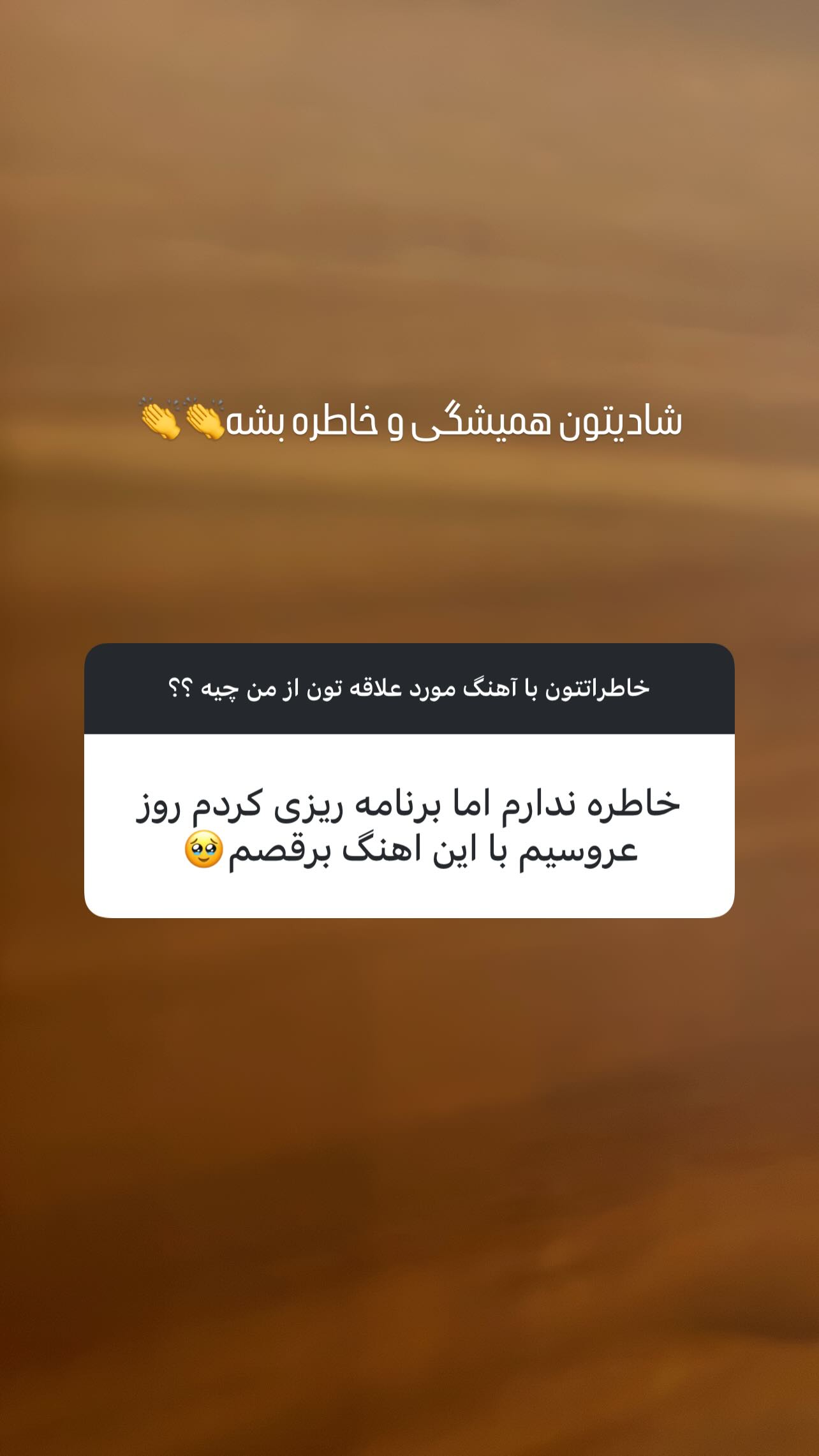  جدید ترین استوری اینستاگرام پدرام پالیز