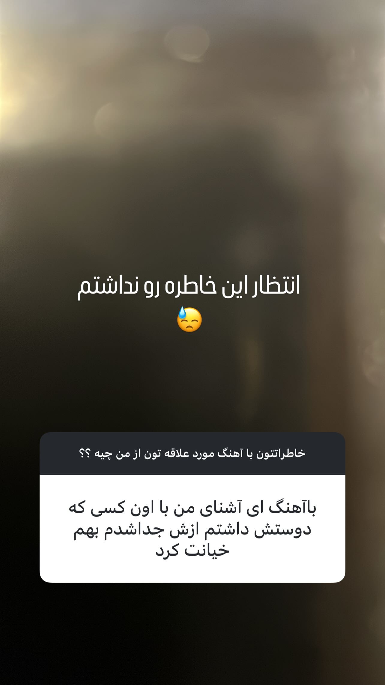  جدید ترین استوری اینستاگرام پدرام پالیز