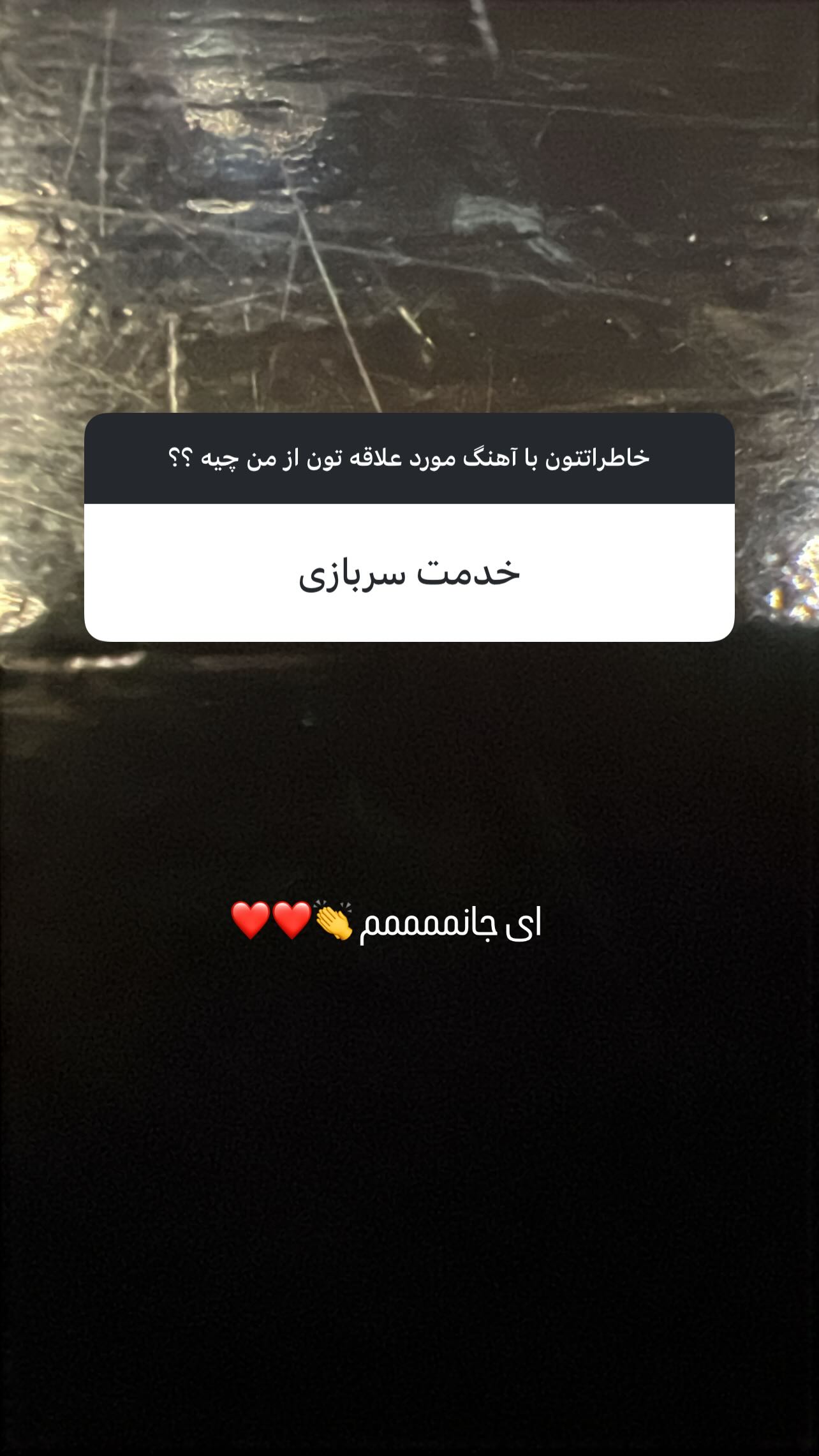  جدید ترین استوری اینستاگرام پدرام پالیز