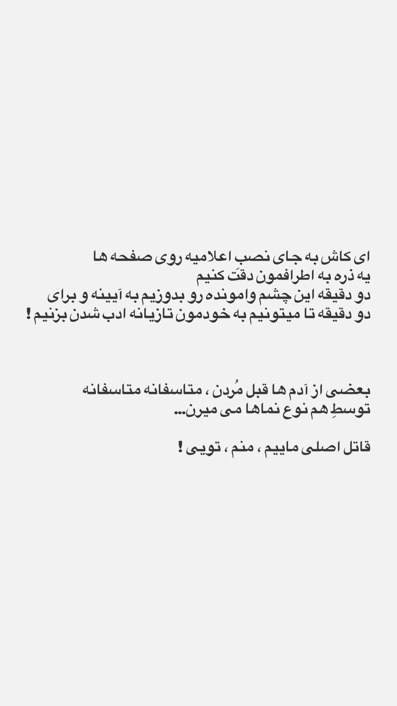  جدید ترین استوری اینستاگرام پدرام پالیز