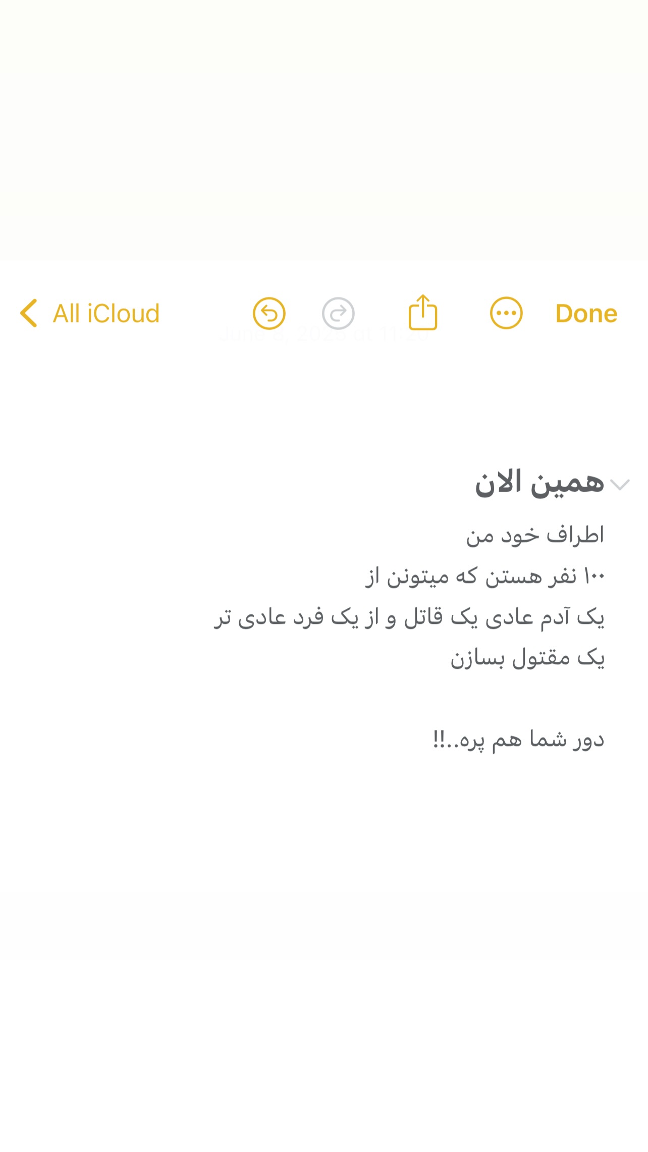  جدید ترین استوری اینستاگرام پدرام پالیز