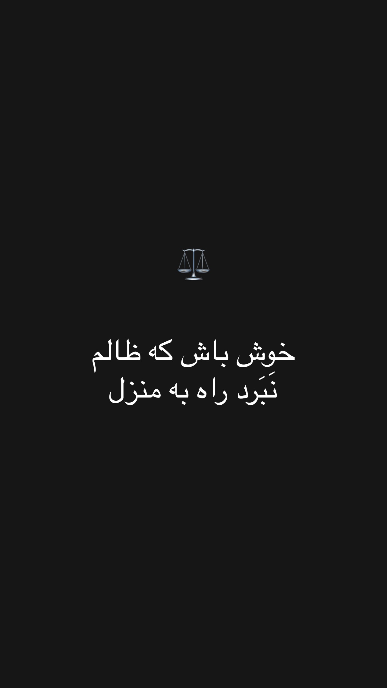  جدید ترین استوری اینستاگرام پدرام پالیز