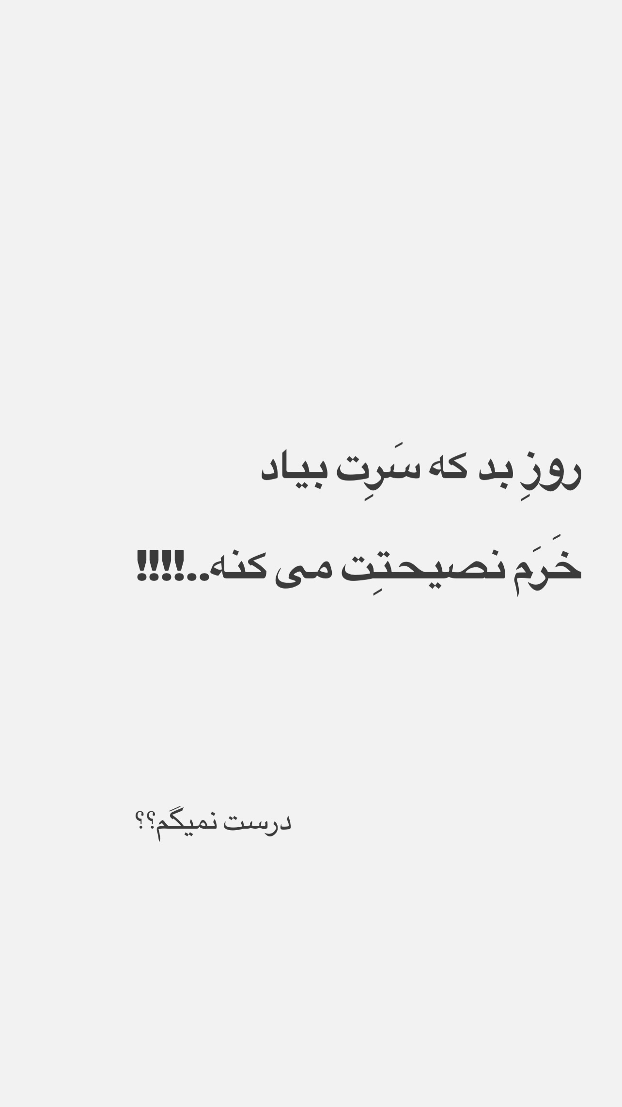  جدید ترین استوری اینستاگرام پدرام پالیز