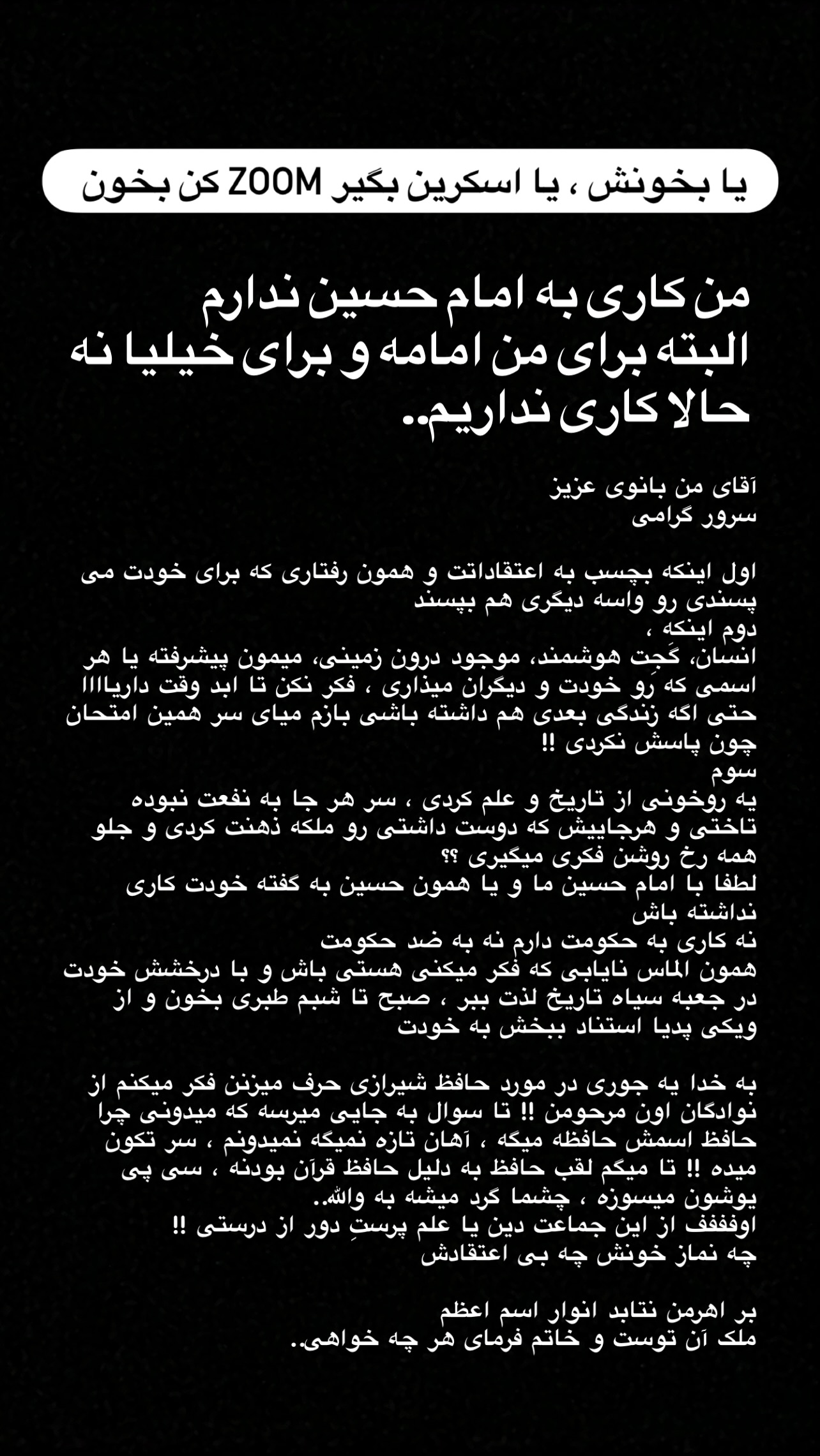  جدید ترین استوری اینستاگرام پدرام پالیز