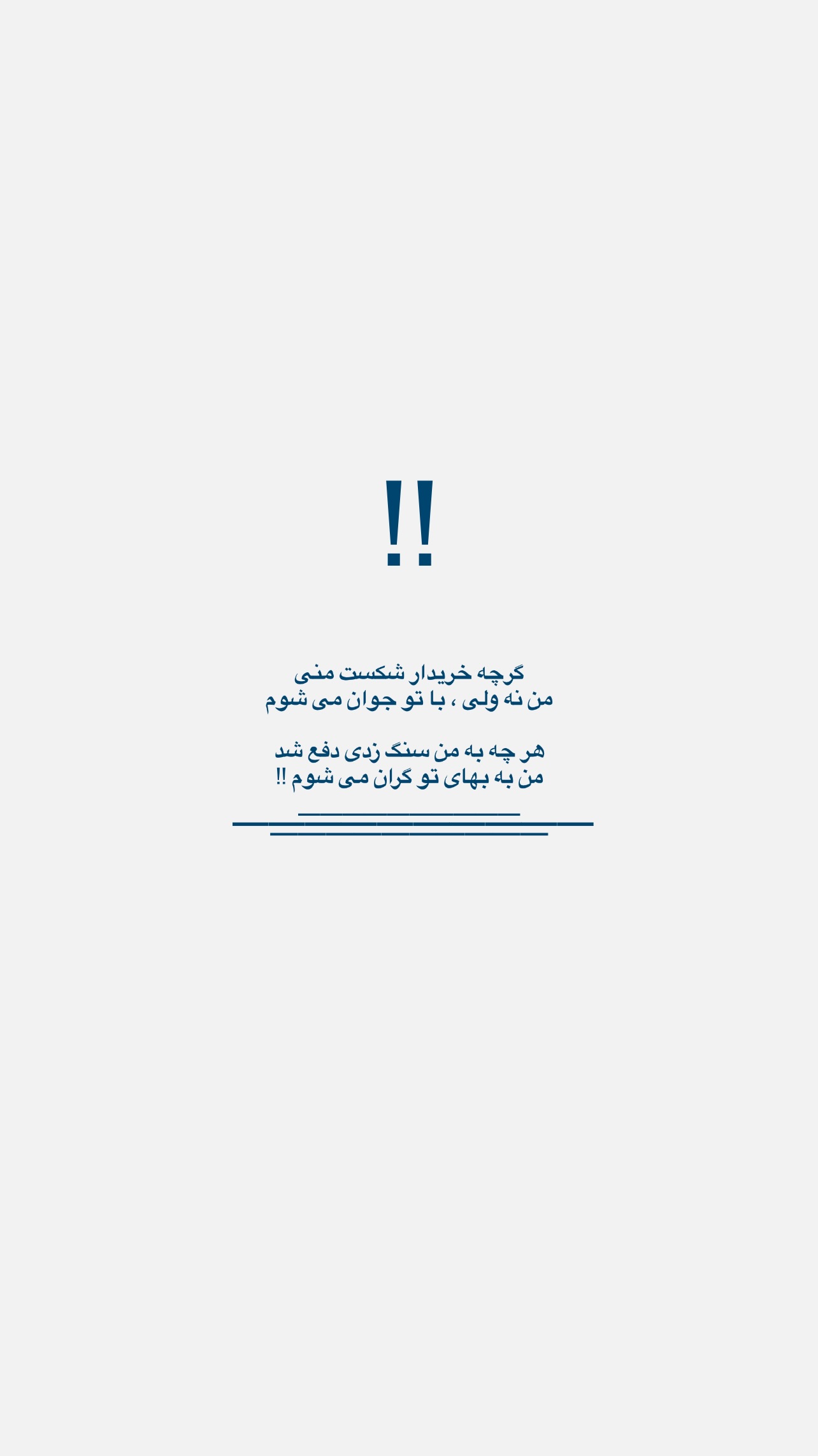  جدید ترین استوری اینستاگرام پدرام پالیز