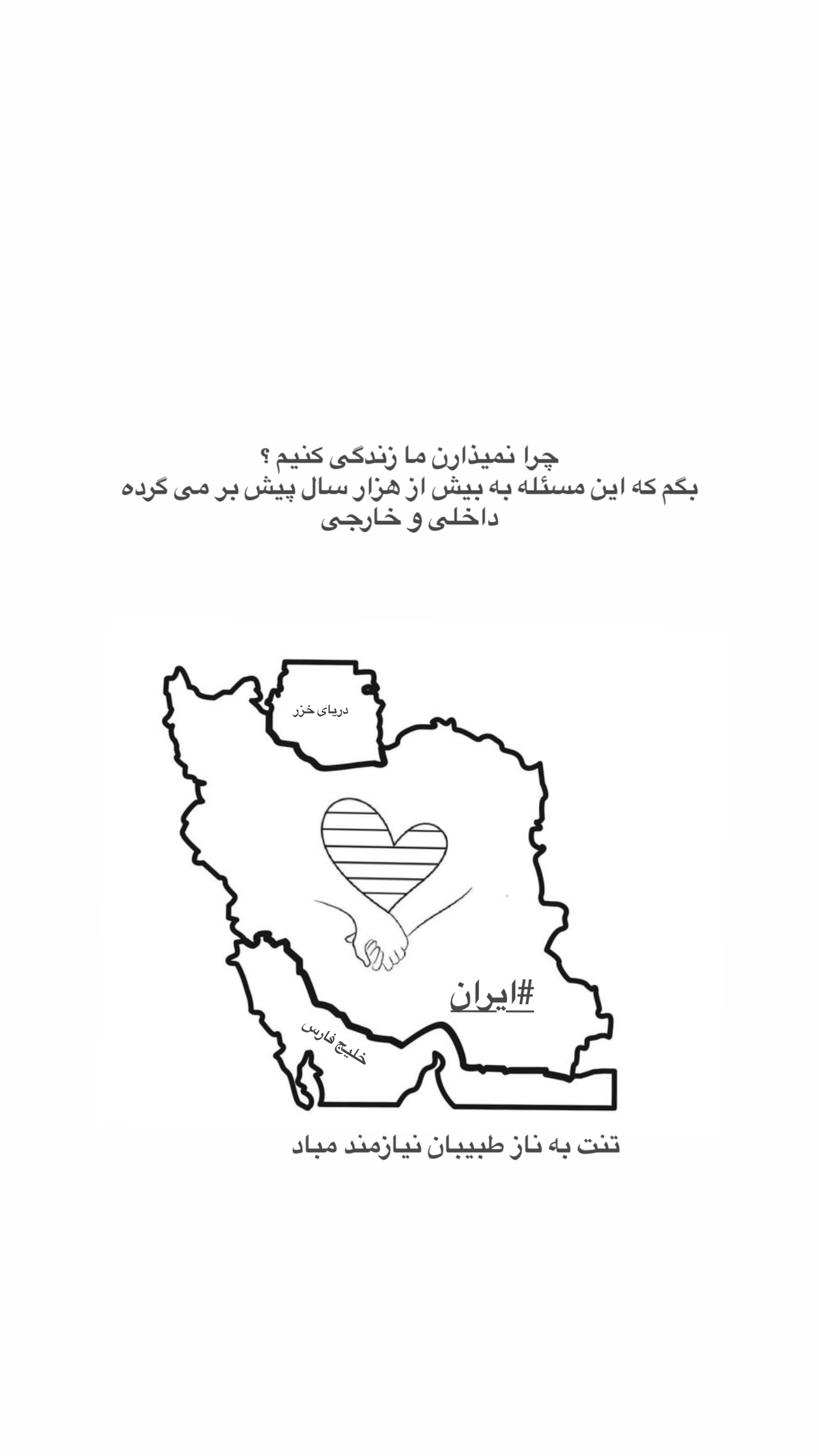  جدید ترین استوری اینستاگرام پدرام پالیز
