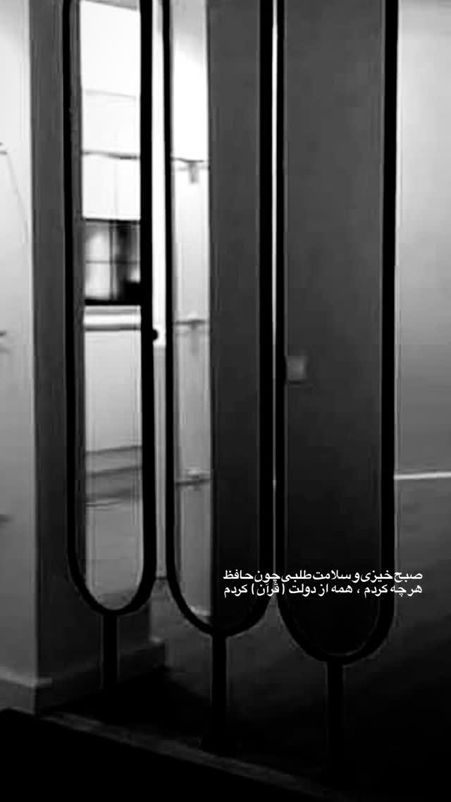  جدید ترین استوری اینستاگرام پدرام پالیز