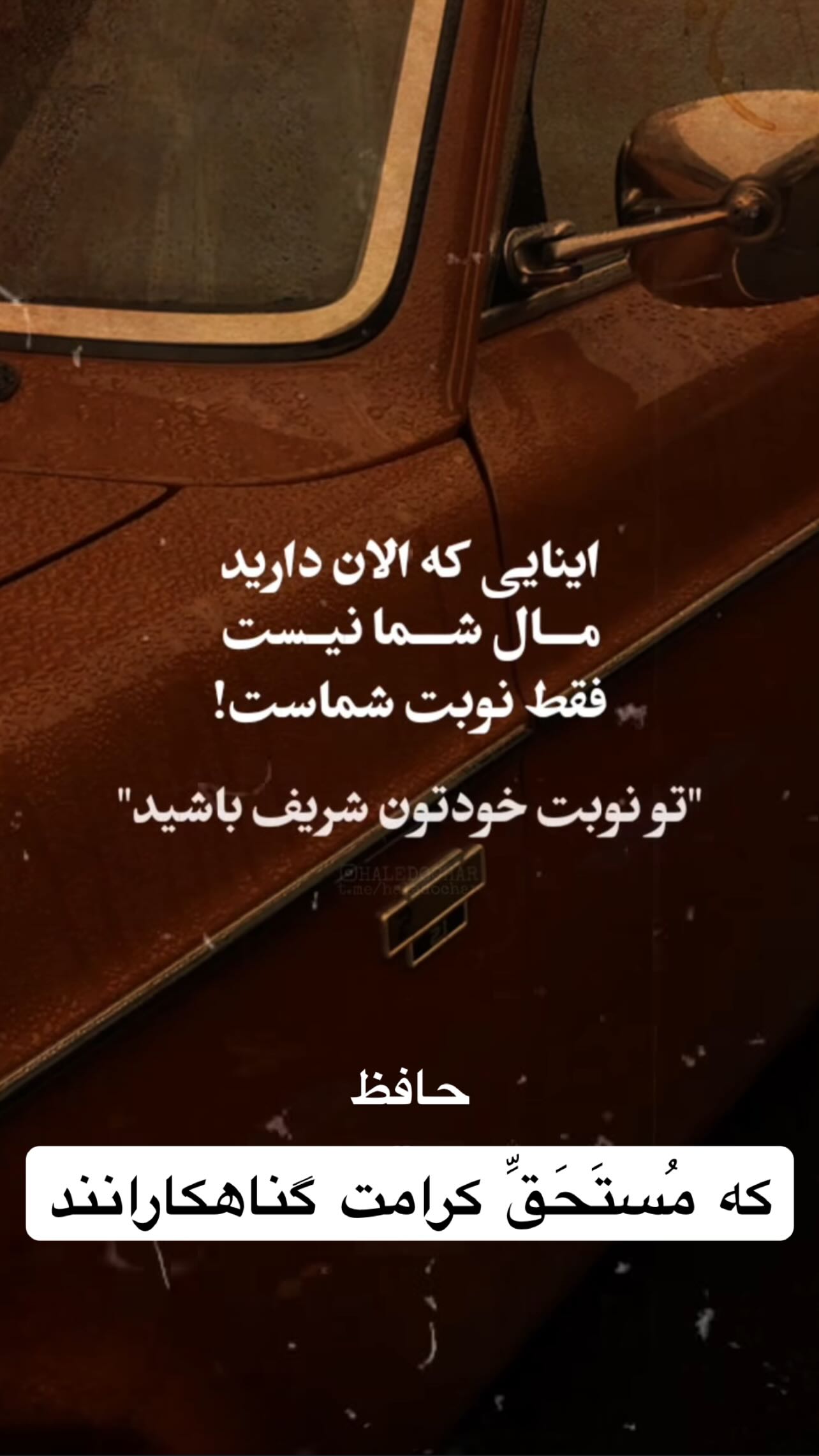  جدید ترین استوری اینستاگرام پدرام پالیز