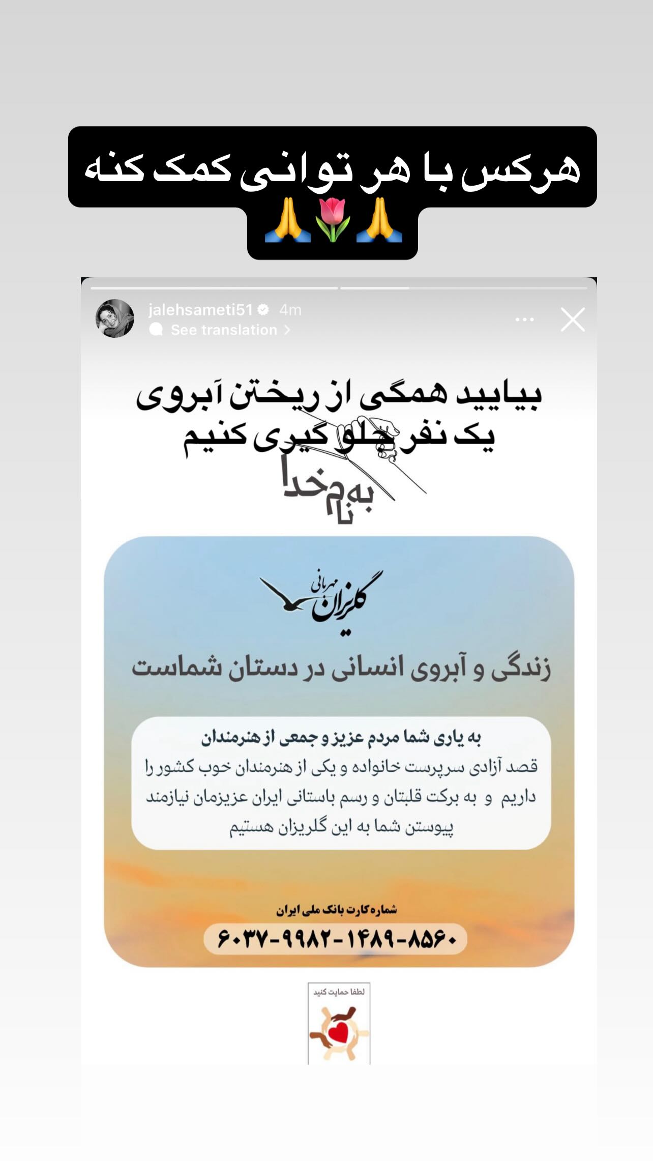  جدید ترین استوری اینستاگرام پدرام پالیز