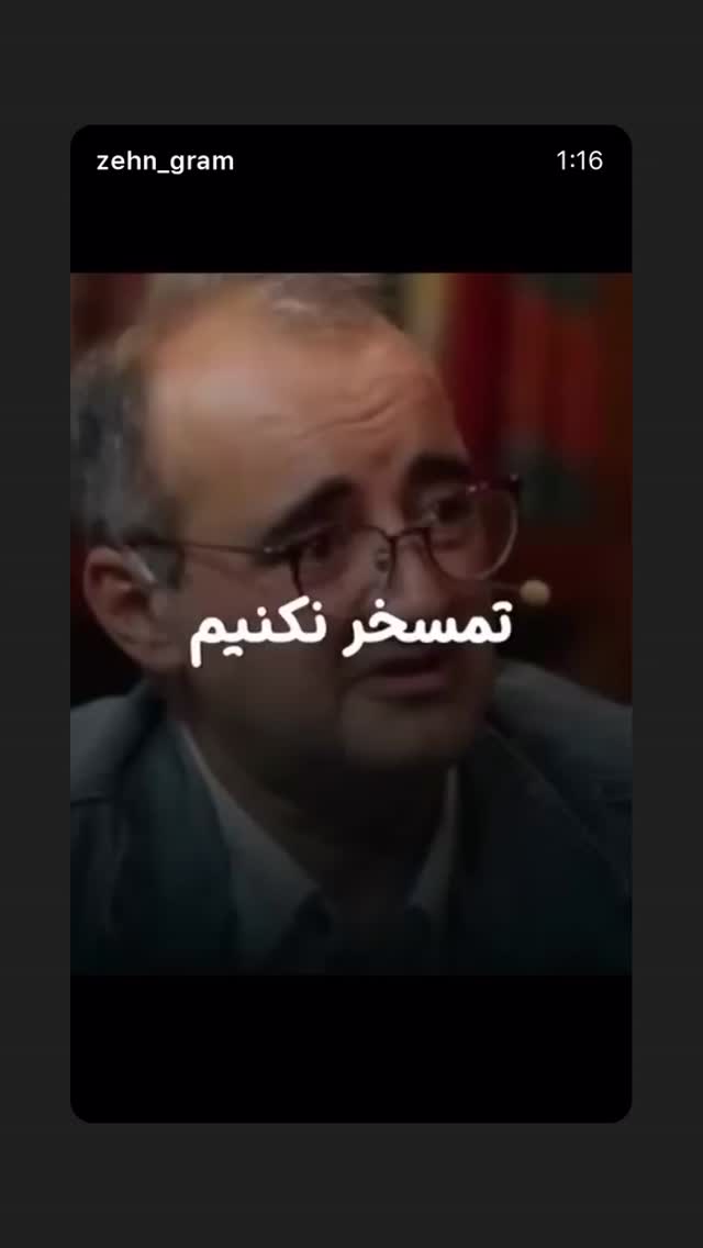  جدید ترین استوری اینستاگرام پدرام پالیز