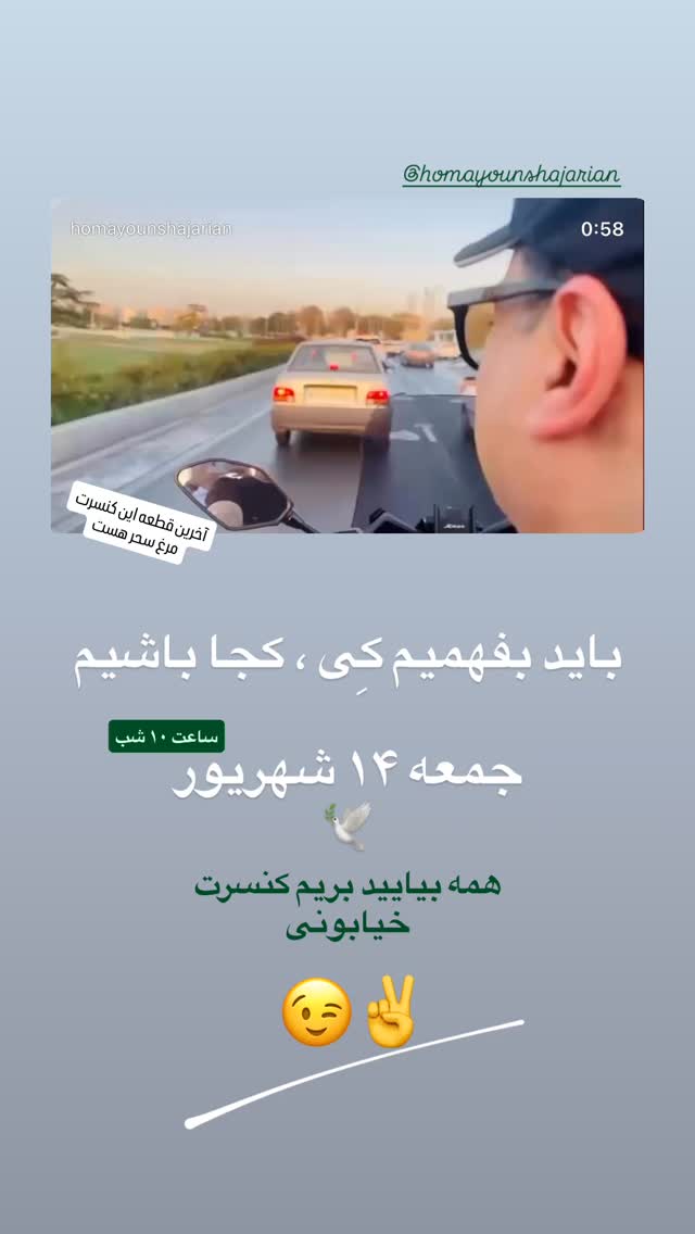  جدید ترین استوری اینستاگرام پدرام پالیز