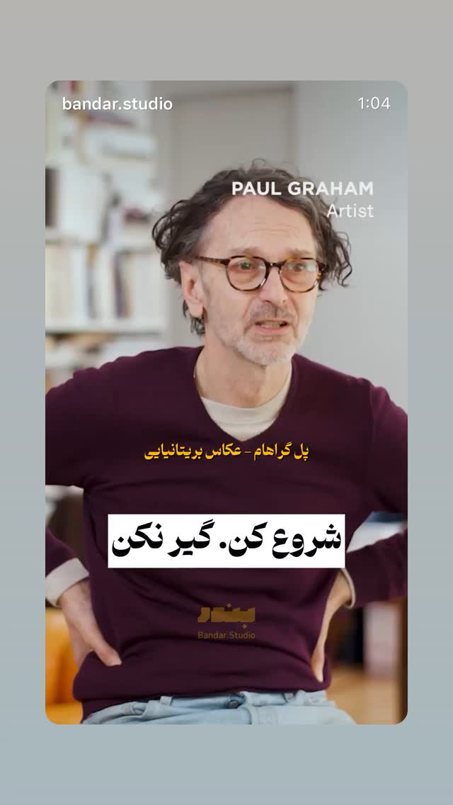 جدید ترین استوری اینستاگرام پدرام شریفی