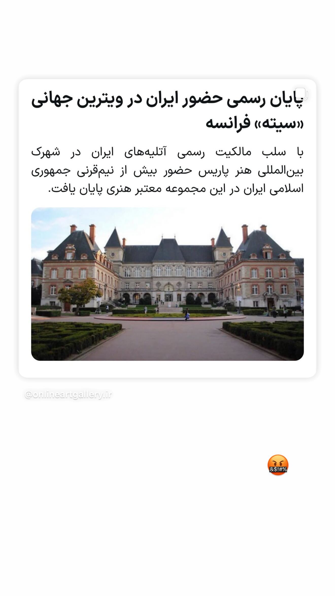  جدید ترین استوری اینستاگرام پدرام شریفی