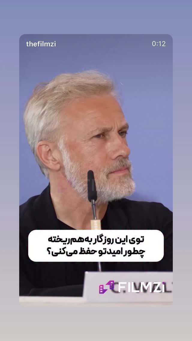  جدید ترین استوری اینستاگرام پدرام شریفی