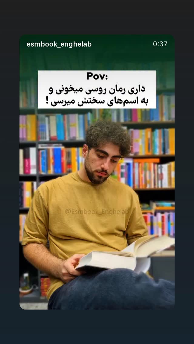  جدید ترین استوری اینستاگرام پدرام شریفی
