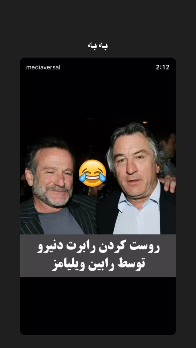 جدید ترین استوری اینستاگرام پدرام شریفی