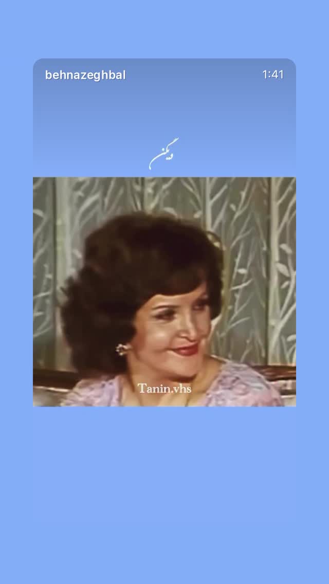 جدید ترین استوری اینستاگرام پدرام شریفی