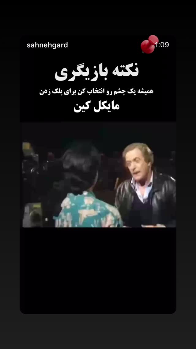  جدید ترین استوری اینستاگرام پدرام شریفی