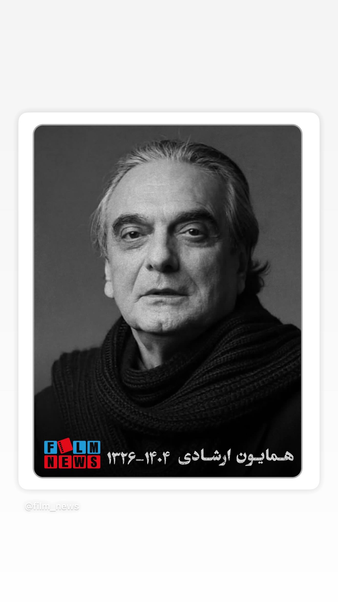  جدید ترین استوری اینستاگرام پدرام شریفی