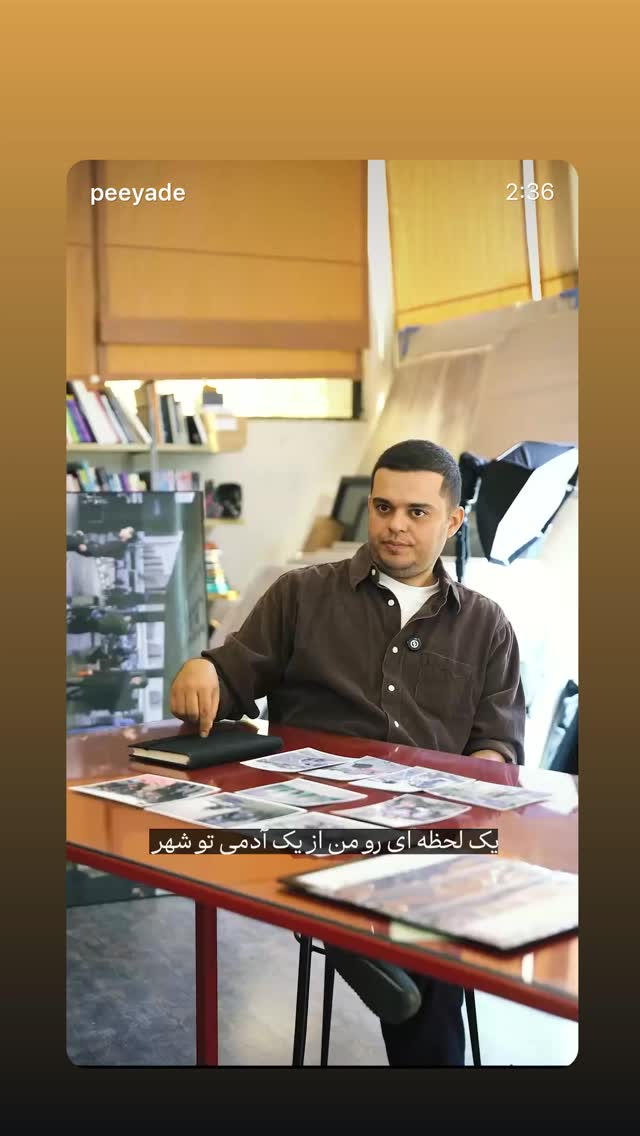  جدید ترین استوری اینستاگرام پدرام شریفی