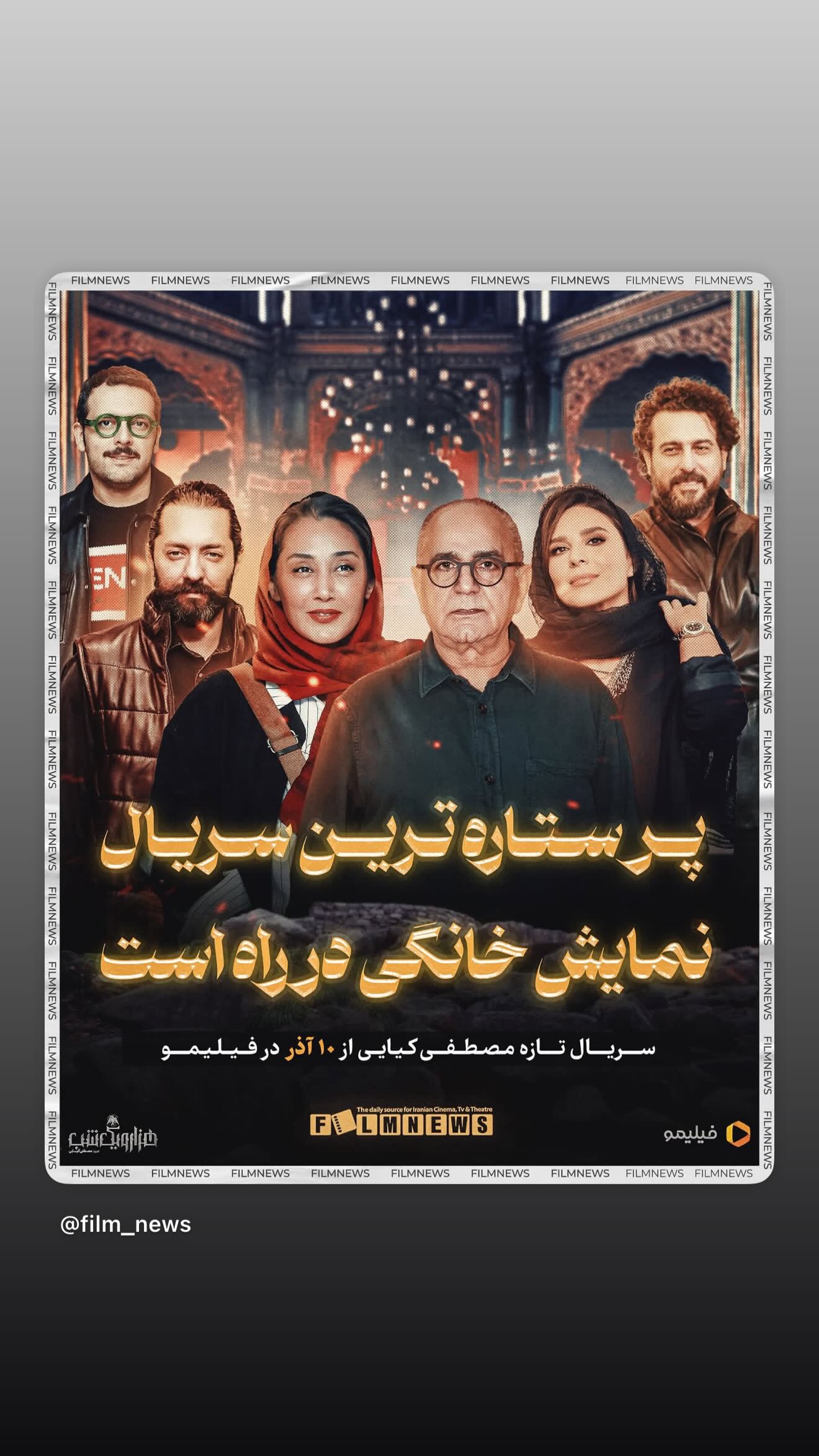  جدید ترین استوری اینستاگرام پدرام شریفی