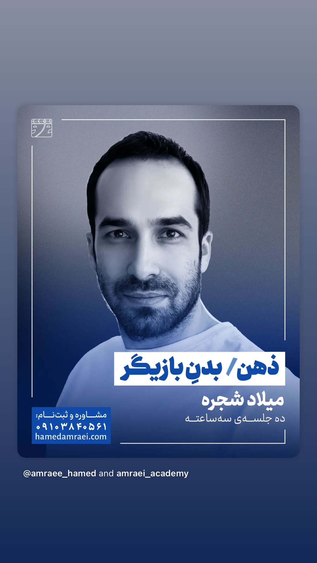  جدید ترین استوری اینستاگرام پدرام شریفی