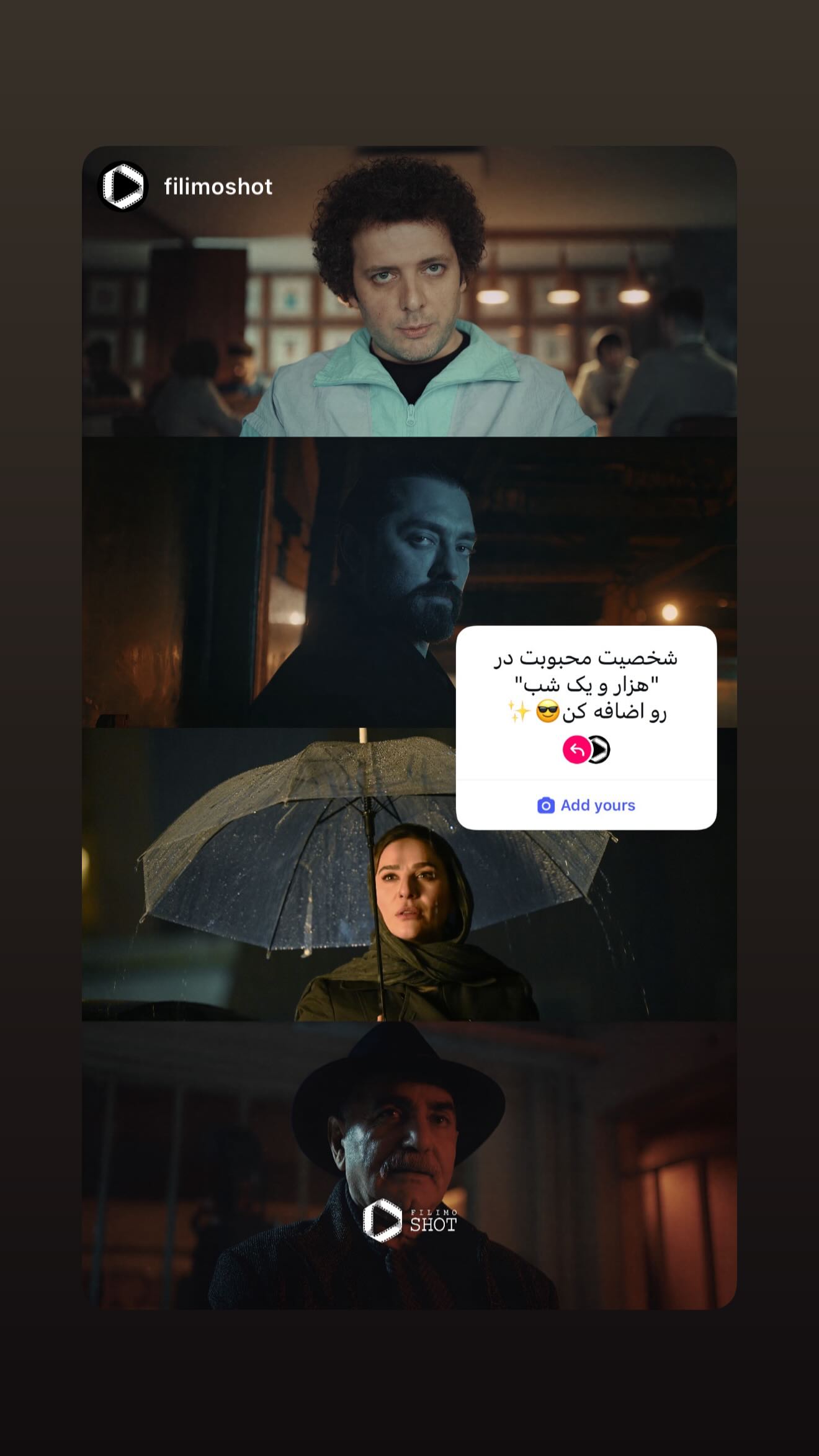  جدید ترین استوری اینستاگرام پدرام شریفی