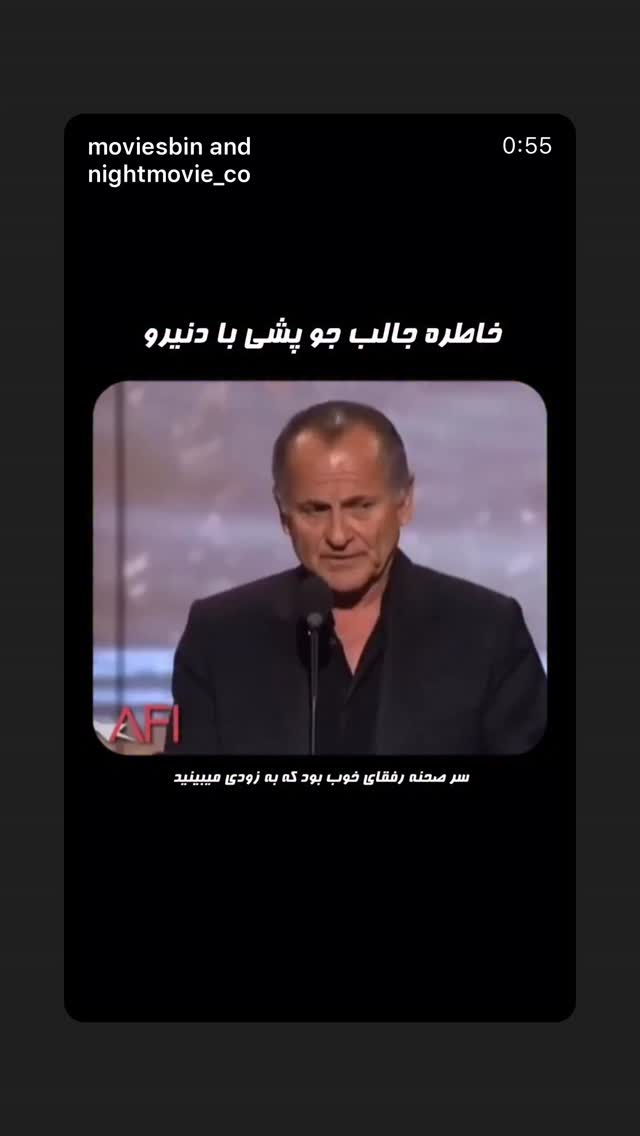  جدید ترین استوری اینستاگرام پدرام شریفی