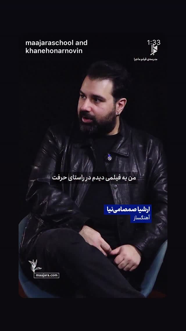  جدید ترین استوری اینستاگرام پدرام شریفی