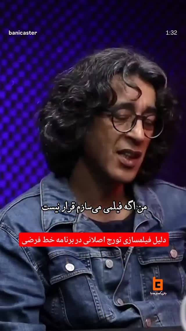  جدید ترین استوری اینستاگرام پدرام شریفی