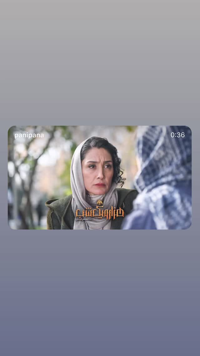  جدید ترین استوری اینستاگرام پدرام شریفی