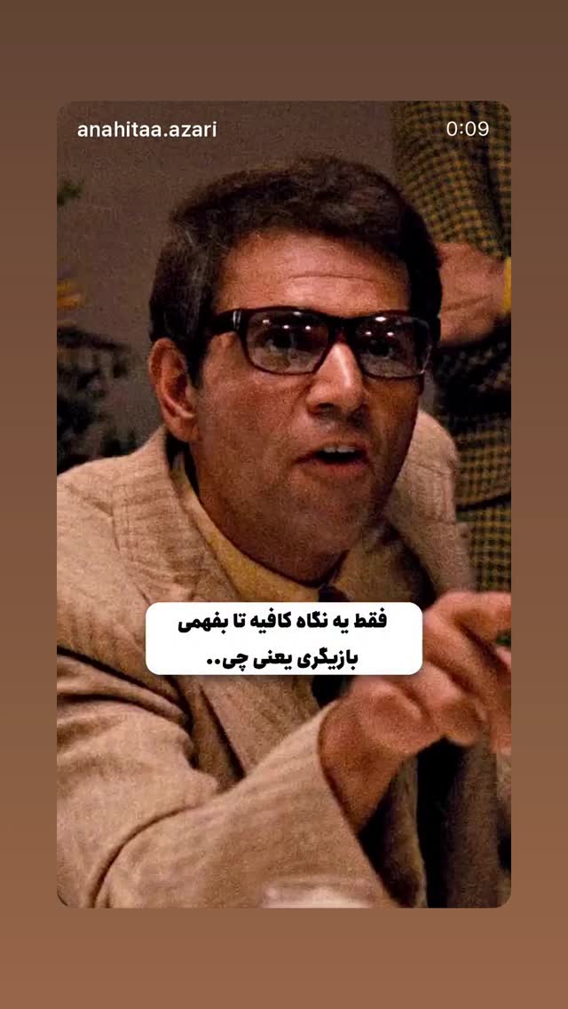  جدید ترین استوری اینستاگرام پدرام شریفی