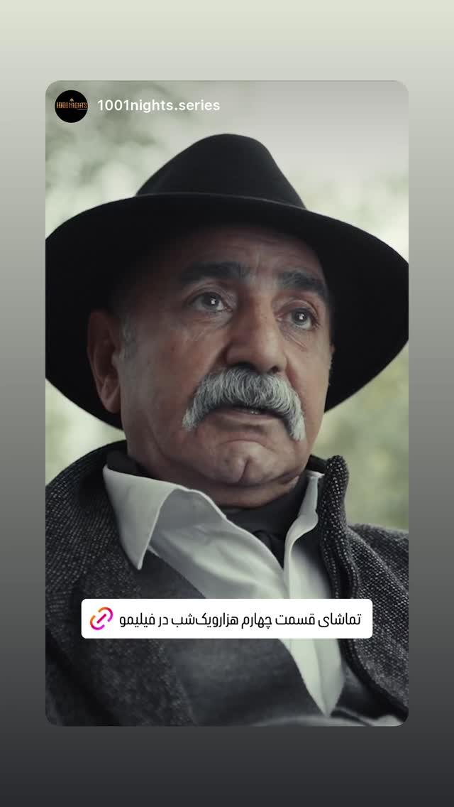  جدید ترین استوری اینستاگرام پدرام شریفی