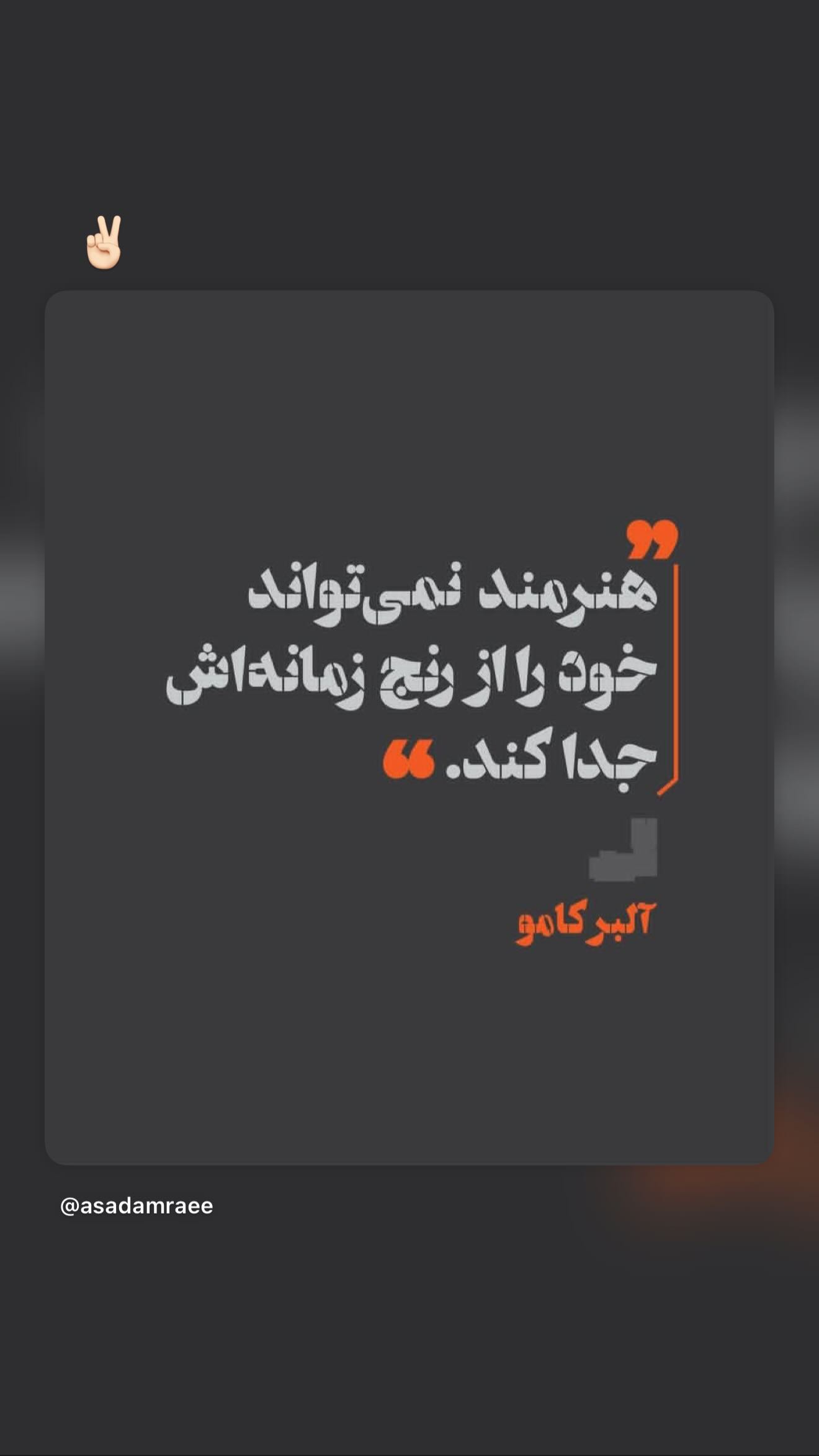  جدید ترین استوری اینستاگرام پدرام شریفی