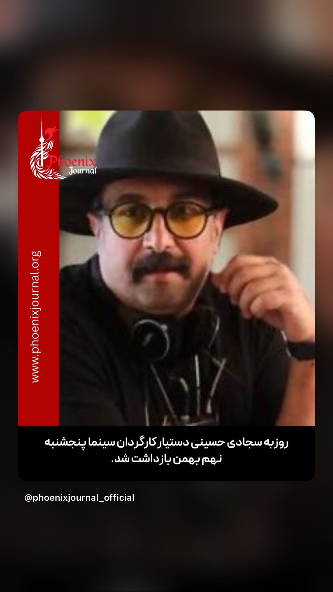  جدید ترین استوری اینستاگرام پدرام شریفی